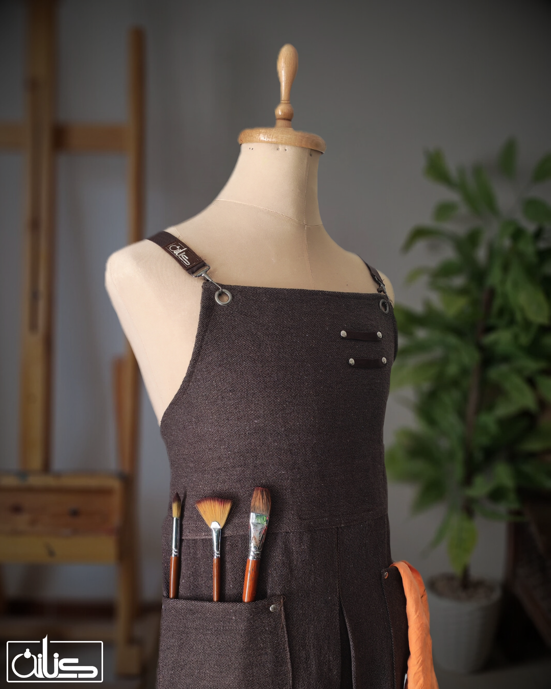 Brown Split Leg Apron